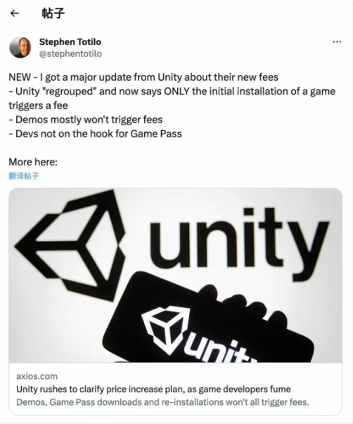 【PC遊戲】遊戲開發者們對Unity新收費政策的銳評：Unity重新定義了價格歧視-第4張