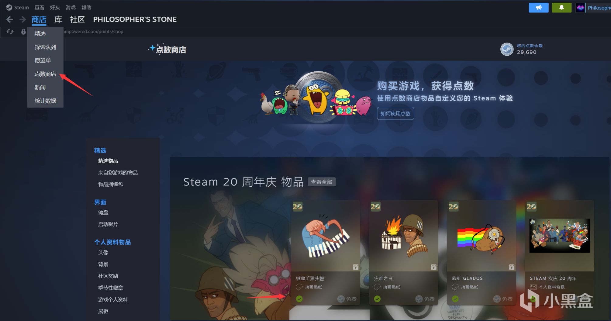 【PC遊戲】steam20週年慶活動現以上線以及歷年熱門2003—2013回顧-第2張