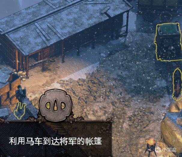 【PC遊戲】將軍之刃：影子戰術全成就攻略十二：命運之會面-第70張