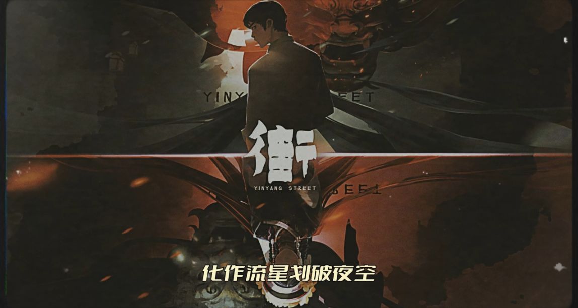 兼具兒女情長和家國情懷的特色中式恐怖遊戲作品