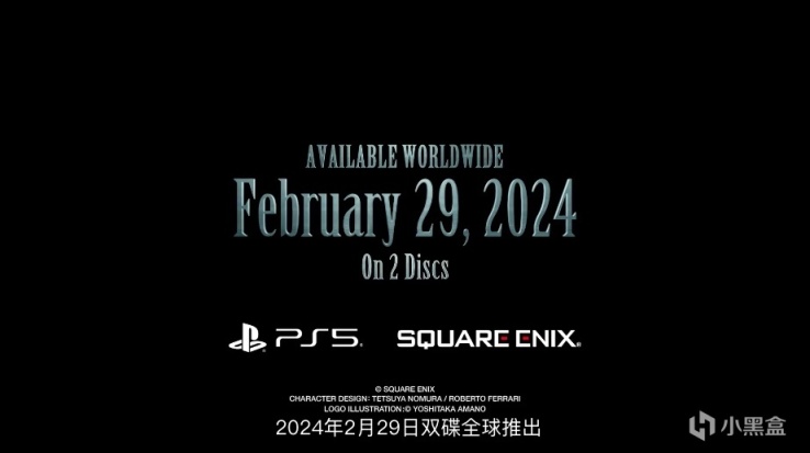 【主机游戏】你们的老婆回来了！《最终幻想7 Rebirth》将于明年2月底发售