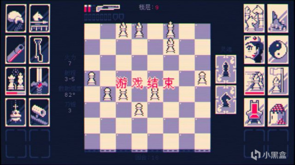 【PC游戏】Shotgun King 国际象棋肉鸽，但是把规则破坏一半-第3张