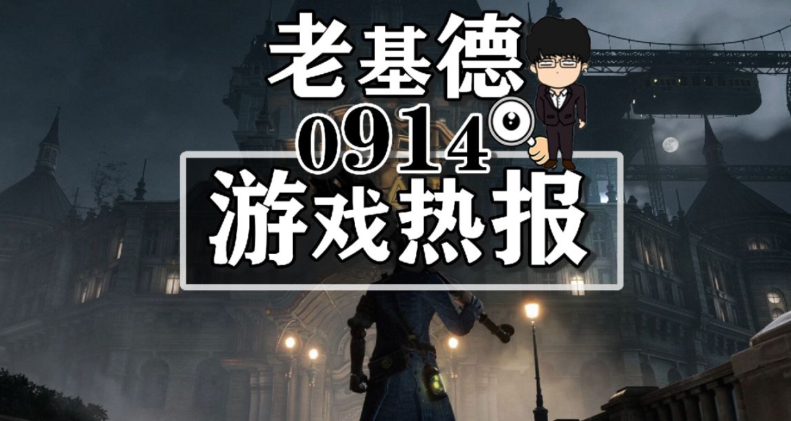 星空更新細節；匹諾曹的謊言媒體評分解禁；現代戰爭3多人復刻圖