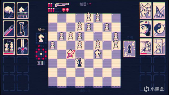 【PC游戏】Shotgun King 国际象棋肉鸽，但是把规则破坏一半-第7张
