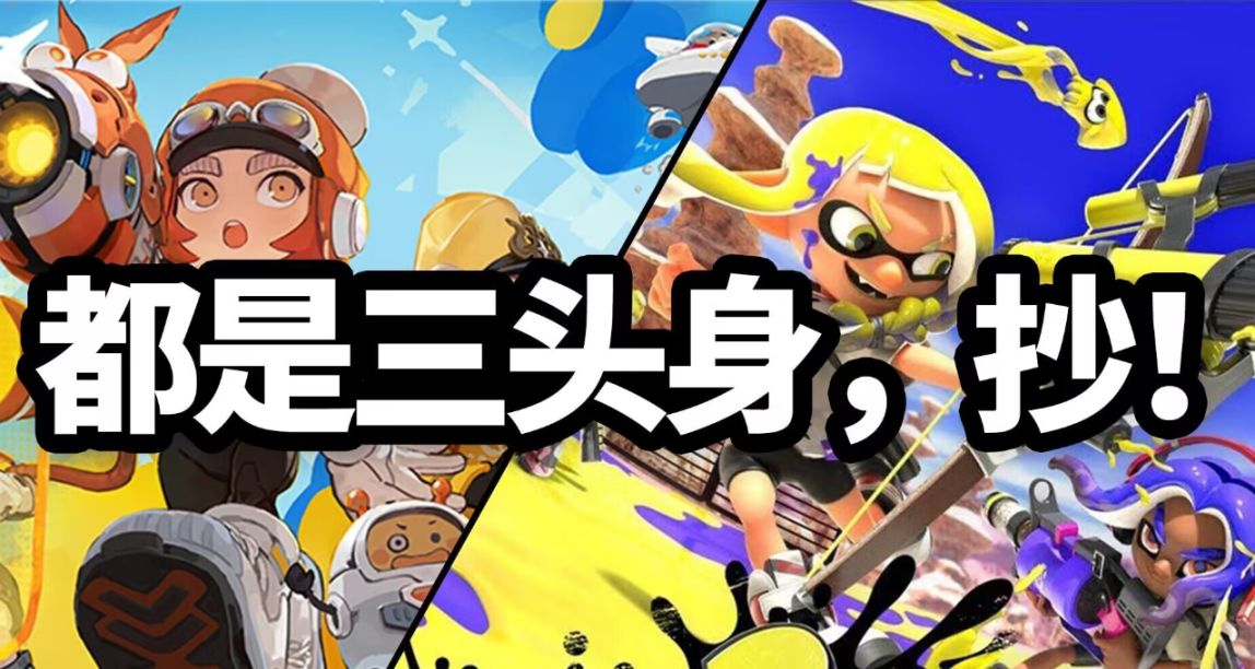 鷹角第一款買斷制遊戲，網友忙着鑑抄