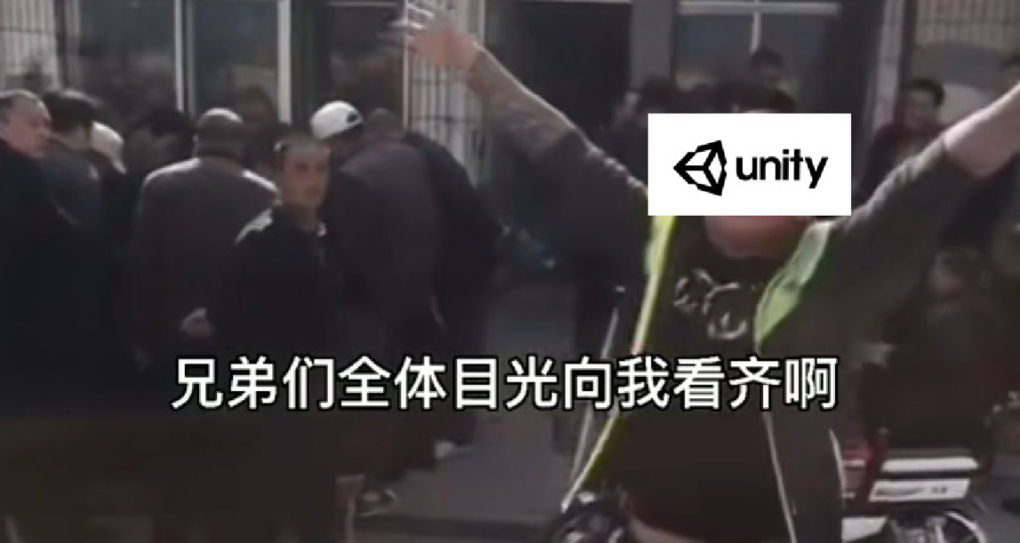 unity按下载数收费是疯了？只是CEO回归本心罢了。