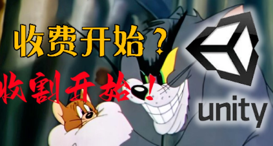 今天，這家公司宣佈整頓遊戲行業