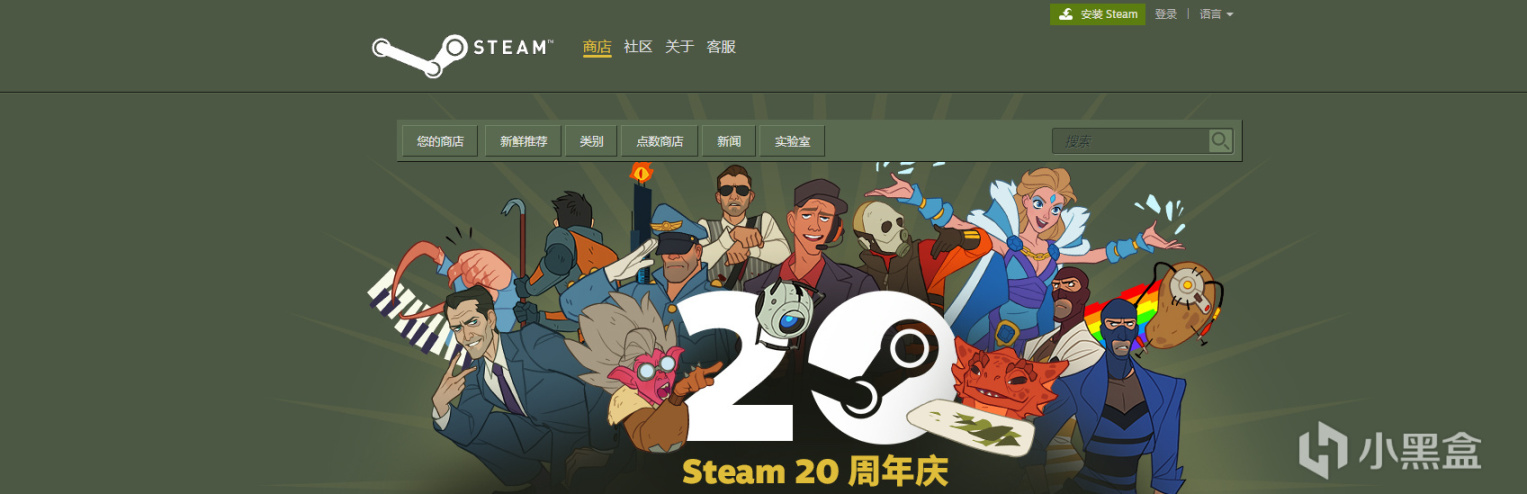 【PC游戏】steam20周年庆活动现以上线以及历年热门2003—2013回顾-第1张