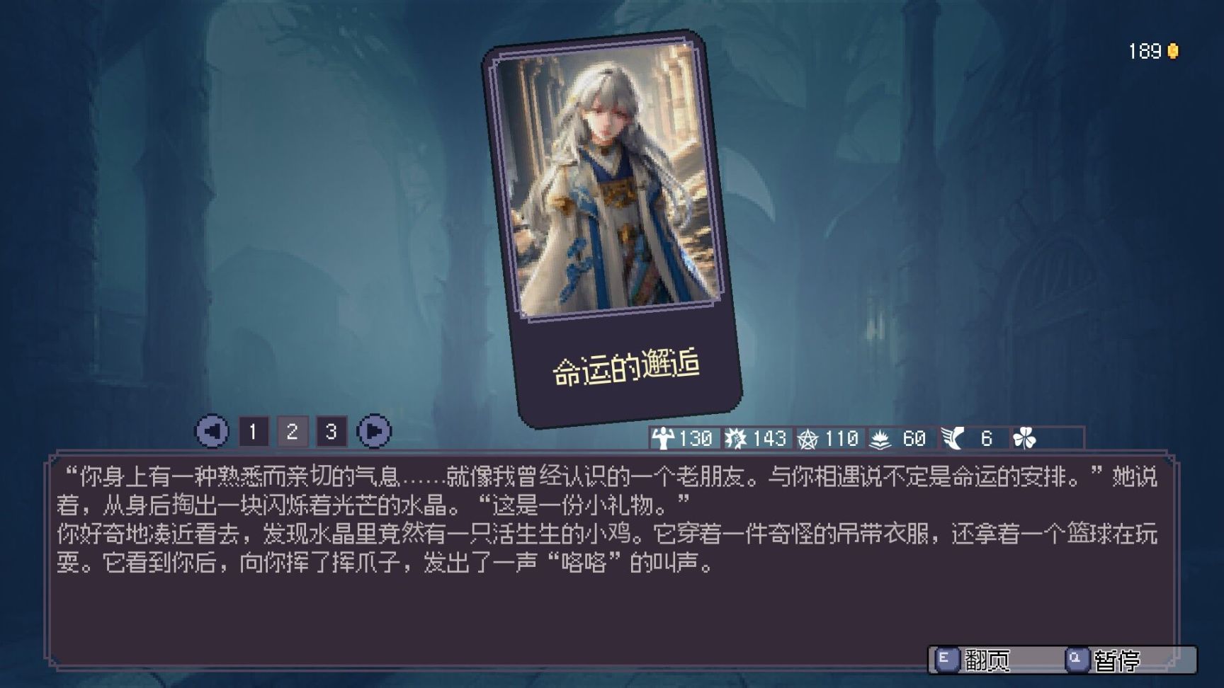 【PC遊戲】免費更新！國產倖存者《命運英雄》DLC西境風雲現已發佈-第15張