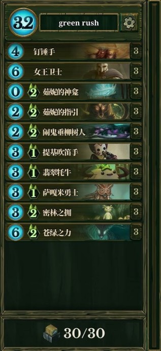 【PC遊戲】戰棋版爐石《Faeria/仙靈幻境》卡組構築教學-第19張