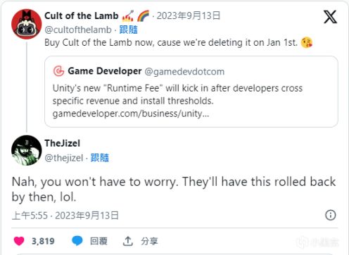 【主机游戏】抵制Unity收费新规！众多知名游戏开发商表达不满-第2张