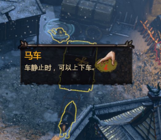 【PC遊戲】將軍之刃：影子戰術全成就攻略十二：命運之會面-第88張