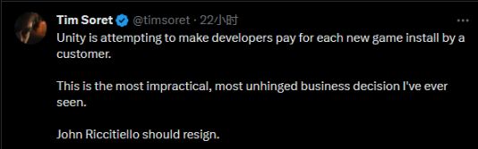 【PC遊戲】遊戲開發者們對Unity新收費政策的銳評：Unity重新定義了價格歧視-第6張