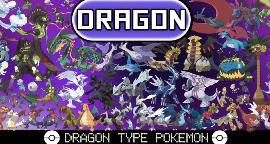 龍系寶可夢鑑賞（一）：強大並且美麗