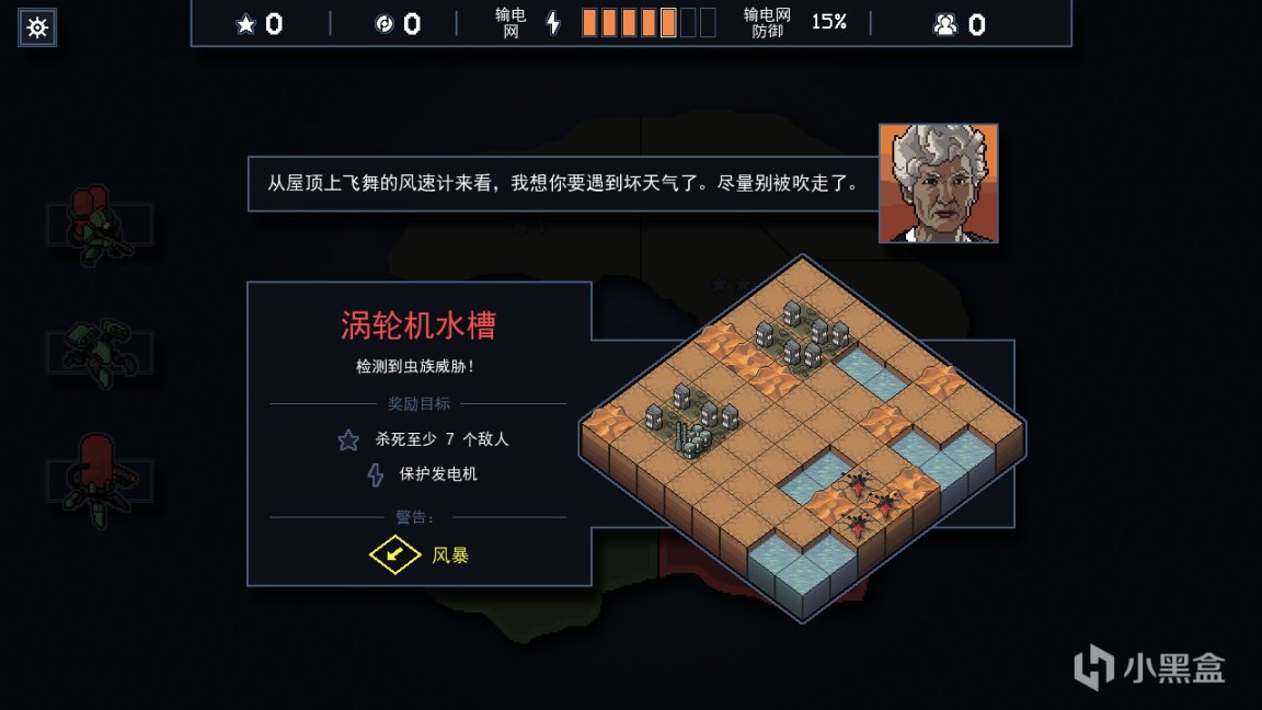 【PC遊戲】肉鴿+戰旗？近些年最好玩的戰旗遊戲。內存不足1G卻是五臟俱全。-第2張