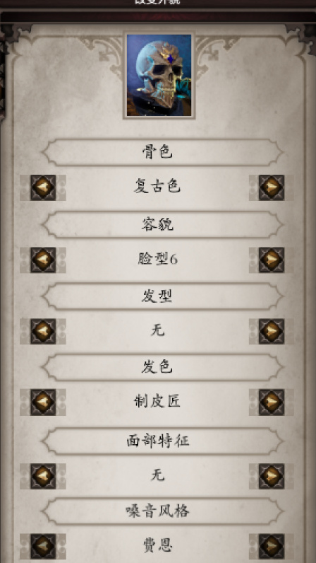 【PC游戏】四人合作游戏：原神2：新手教程一：人物开局-第5张