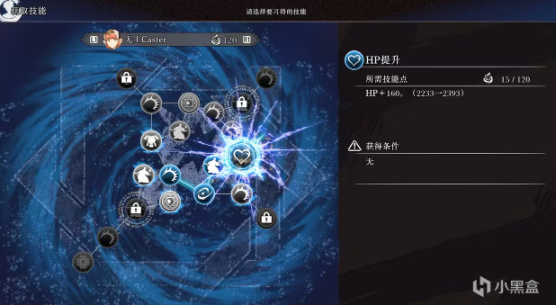 【PC游戏】『Fate/Samurai Remnant』将于9月29日解锁 部分游戏内容解读-第1张