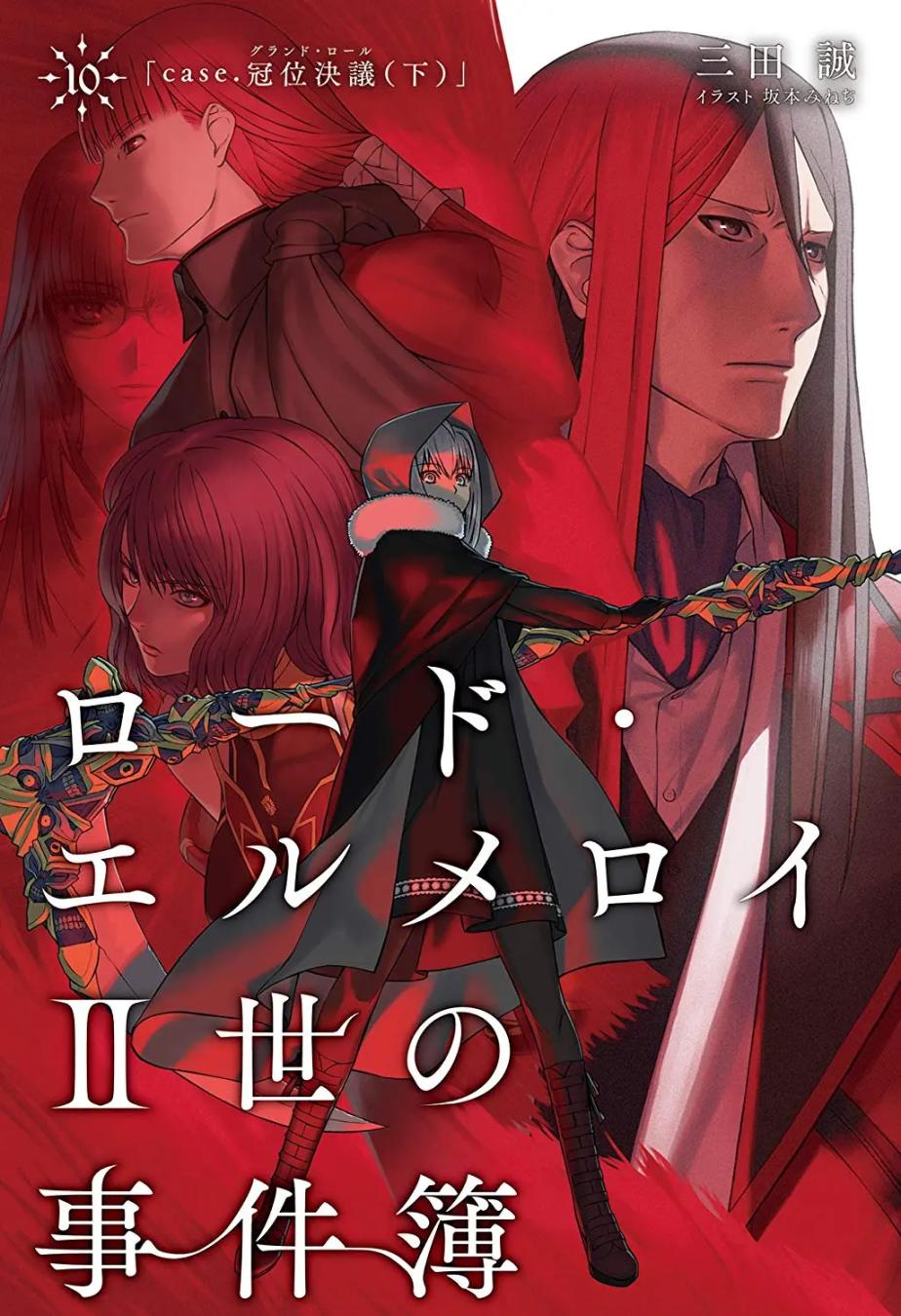 【PC游戏】Fate全系列主要作品年表-第25张