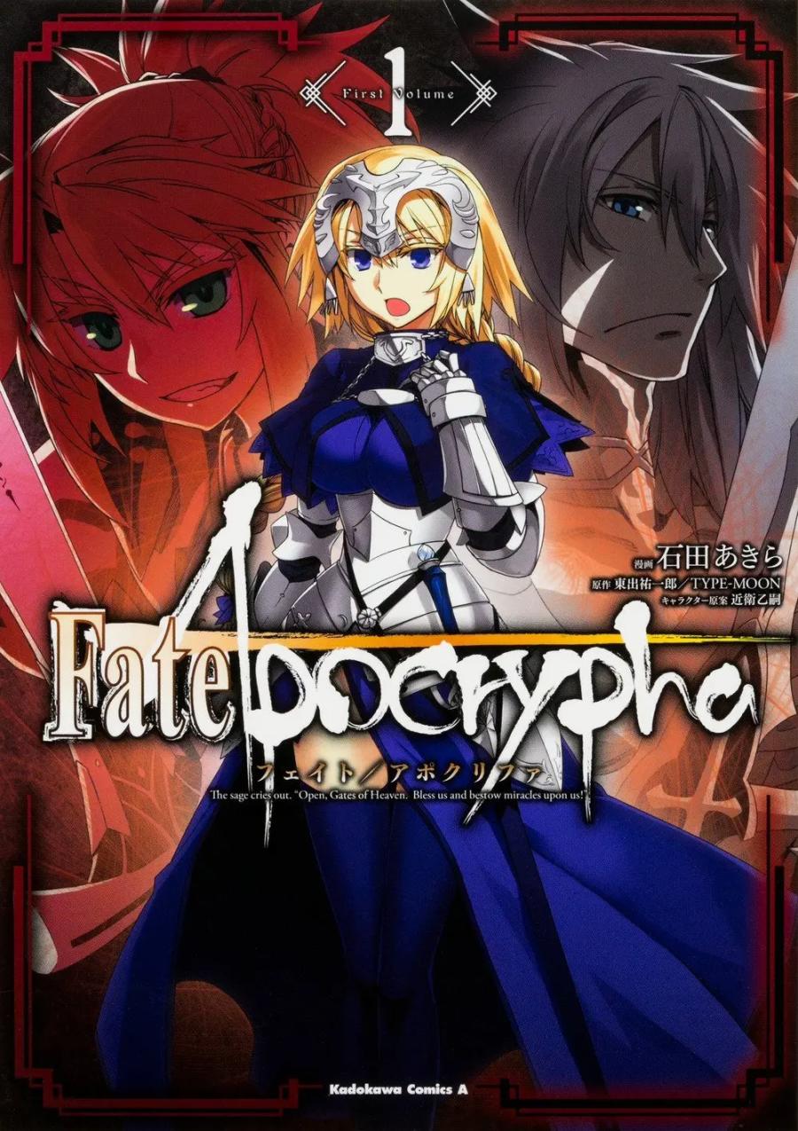 【PC游戏】Fate全系列主要作品年表-第21张