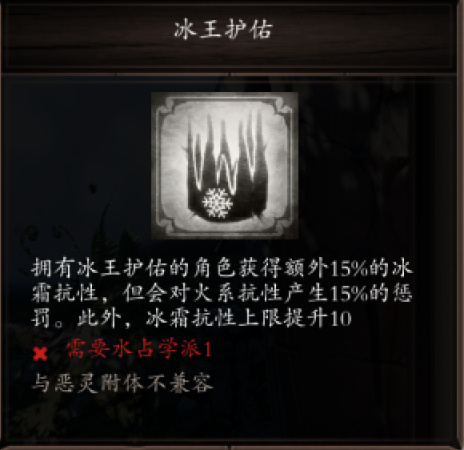 【PC游戏】四人合作游戏：原神2：新手教程一：人物开局-第66张