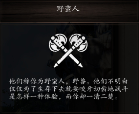 【PC游戏】四人合作游戏：原神2：新手教程一：人物开局-第82张