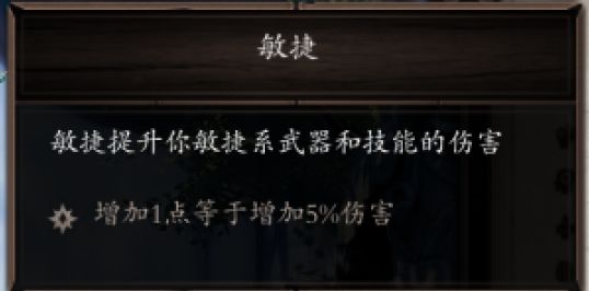 【PC游戏】四人合作游戏：原神2：新手教程一：人物开局-第9张