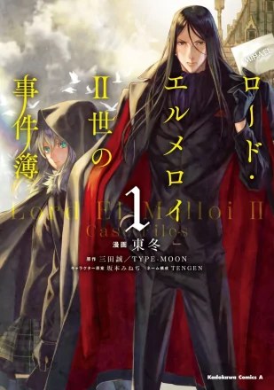 【PC游戏】Fate全系列主要作品年表-第26张
