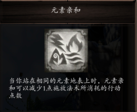 【PC游戏】四人合作游戏：原神2：新手教程一：人物开局-第45张