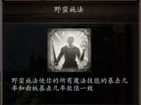 【PC游戏】四人合作游戏：原神2：新手教程一：人物开局-第63张