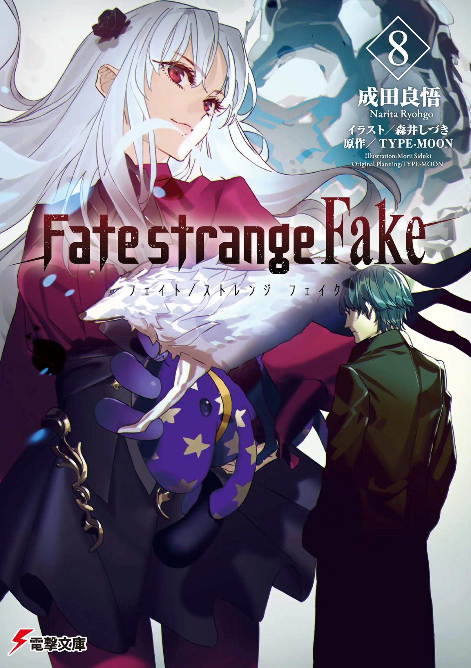 【PC遊戲】Fate全系列主要作品年表-第28張