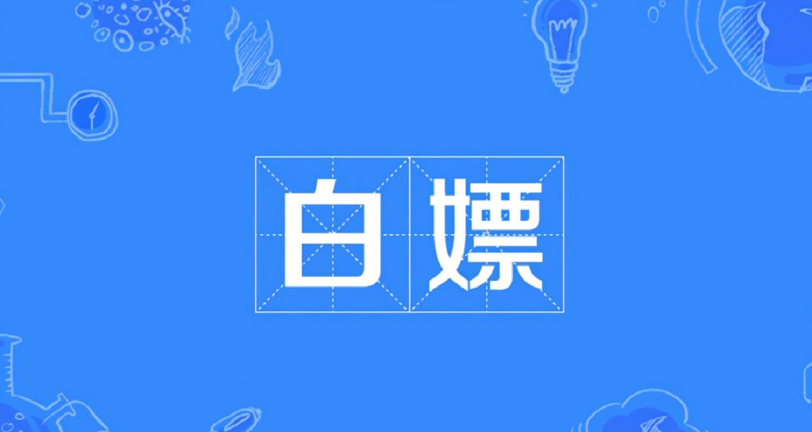 150款免費好評遊戲，看看有你喜歡的沒！（一）