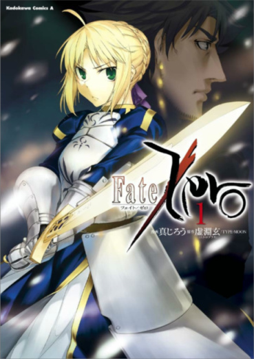 【PC游戏】Fate全系列主要作品年表-第11张