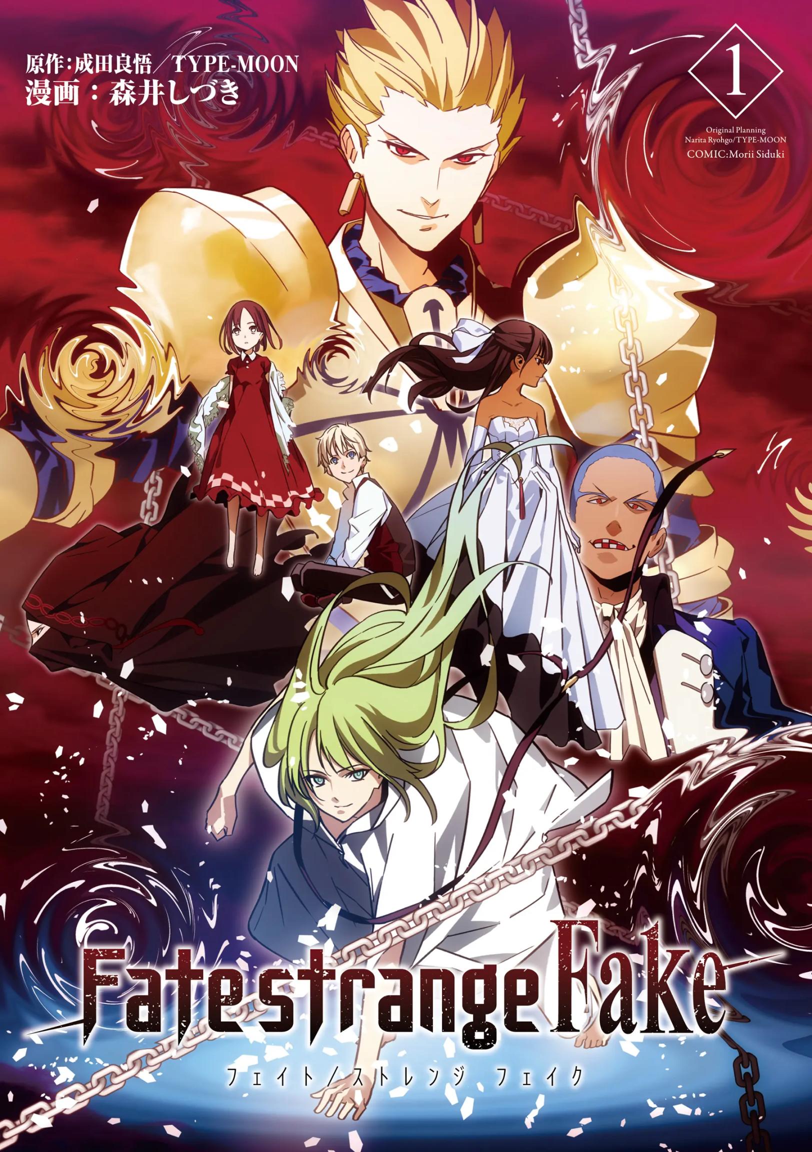 【PC游戏】Fate全系列主要作品年表-第29张