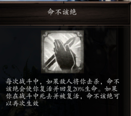 【PC游戏】四人合作游戏：原神2：新手教程一：人物开局-第48张