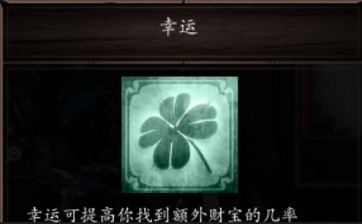 【PC游戏】四人合作游戏：原神2：新手教程一：人物开局-第38张