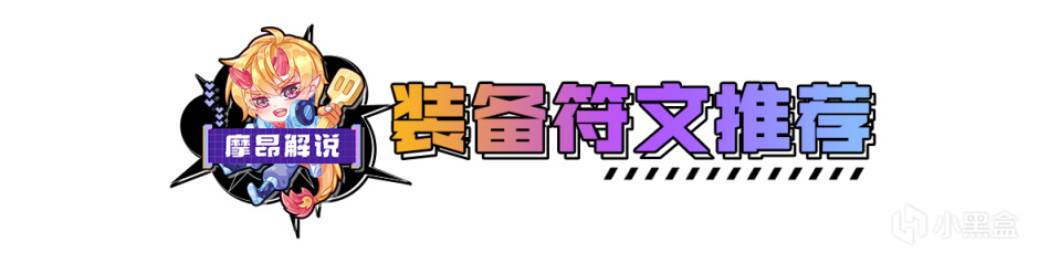 【云顶之弈】拒绝内卷，新赛季金鳞皮城杰斯，超高爆发遇到必玩-第10张