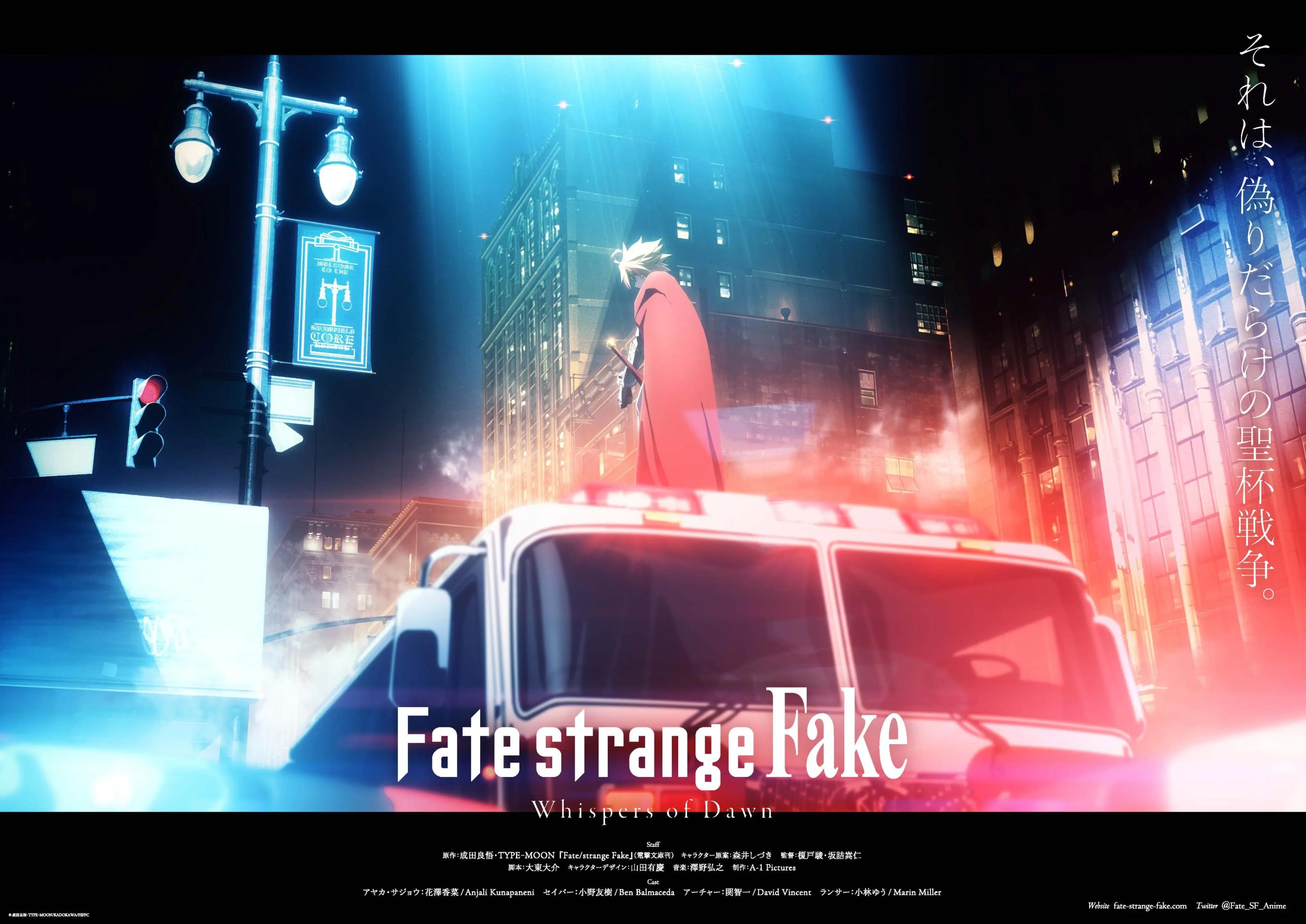 【PC遊戲】Fate全系列主要作品年表-第30張