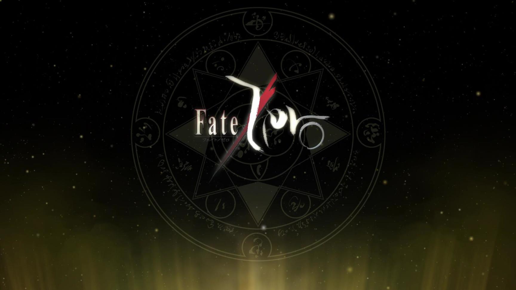 【PC游戏】Fate全系列主要作品年表-第10张