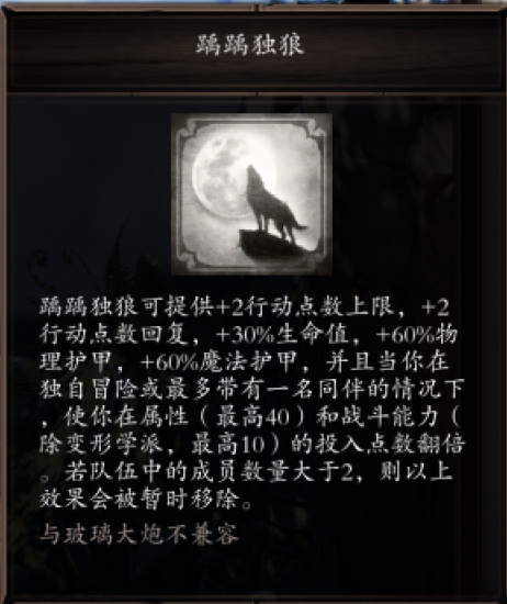 【PC游戏】四人合作游戏：原神2：新手教程一：人物开局-第62张