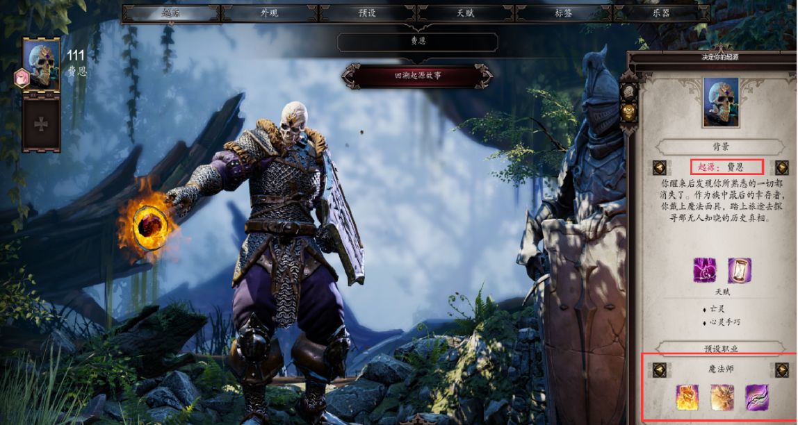 四人合作遊戲：原神2：新手教程二：滿分下船，直達歡樂堡