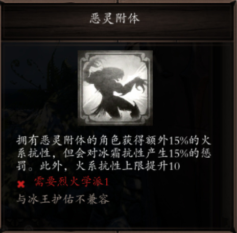 【PC游戏】四人合作游戏：原神2：新手教程一：人物开局-第69张