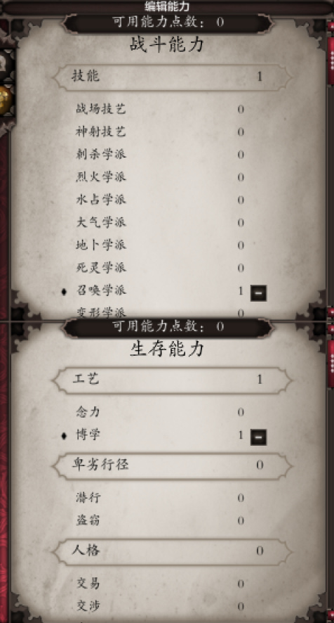 【PC游戏】四人合作游戏：原神2：新手教程一：人物开局-第14张