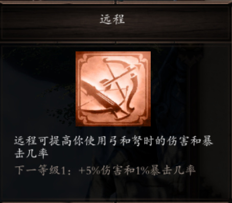 【PC游戏】四人合作游戏：原神2：新手教程一：人物开局-第28张