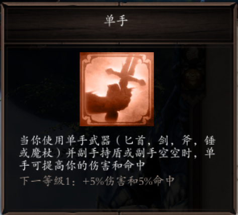 【PC游戏】四人合作游戏：原神2：新手教程一：人物开局-第26张