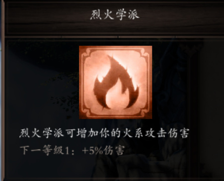 【PC游戏】四人合作游戏：原神2：新手教程一：人物开局-第19张