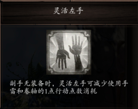 【PC游戏】四人合作游戏：原神2：新手教程一：人物开局-第56张