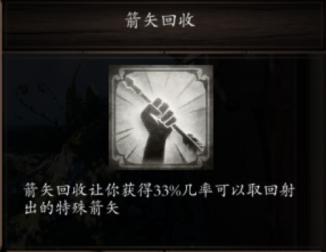 【PC游戏】四人合作游戏：原神2：新手教程一：人物开局-第58张