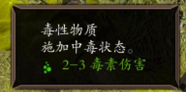 【PC游戏】四人合作游戏：原神2：新手教程三：主角团介绍和游戏基本操作-第33张