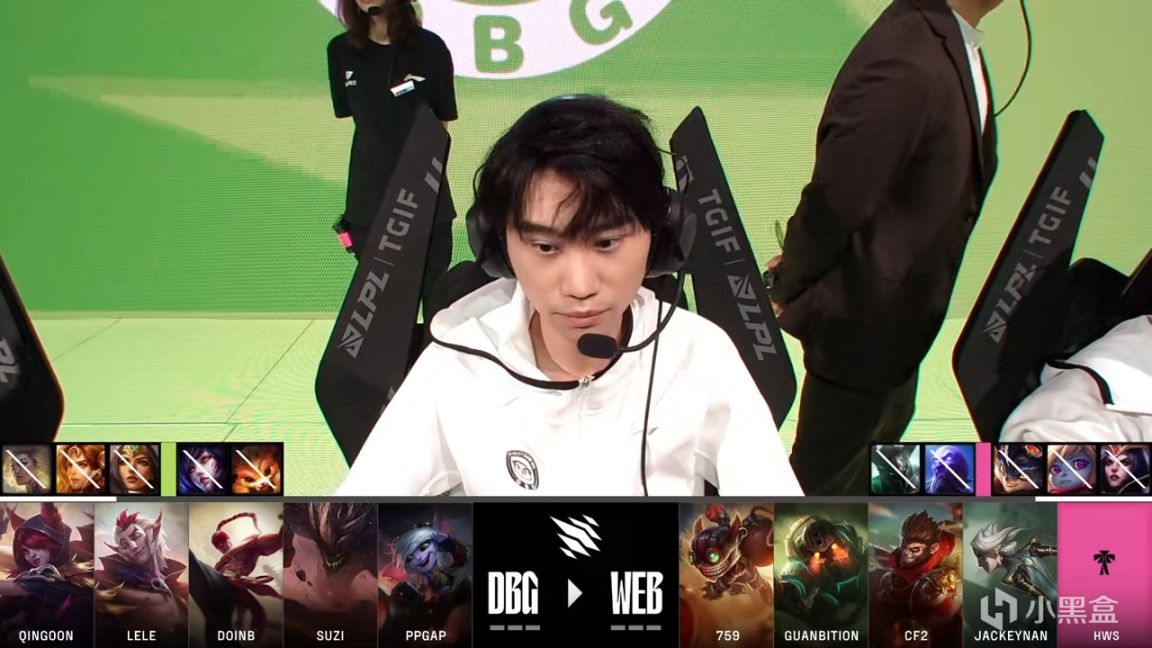 【英雄聯盟】LPL解說杯：Doinb小炮無解輸出！DBG 1-0 WEB！-第1張