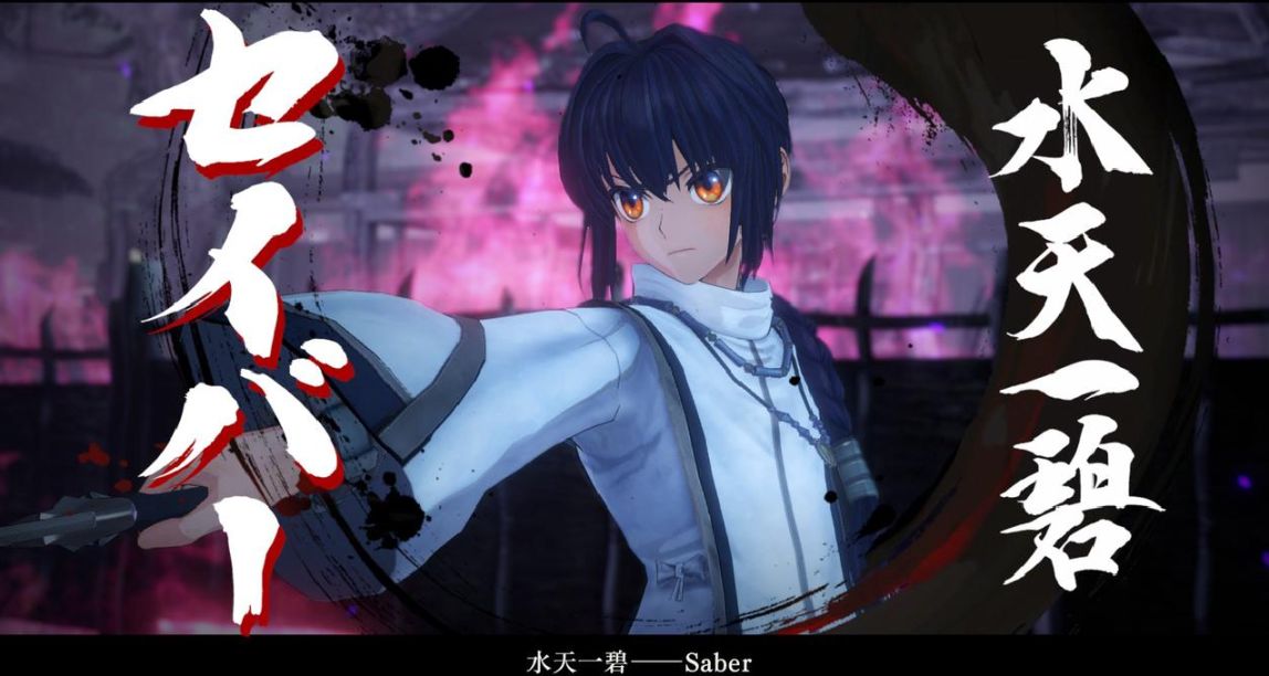 Fate/Samurai Remnant: 阿爾託莉雅以外，如何展現呆毛王魅力？